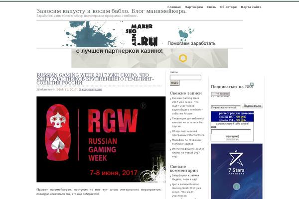 Smm theme site design template sample