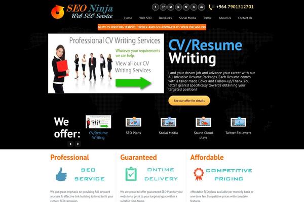 Site using Image Watermark plugin