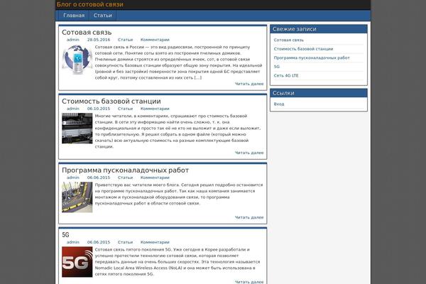 Forester theme site design template sample