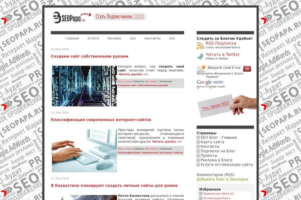 Daydreams theme site design template sample