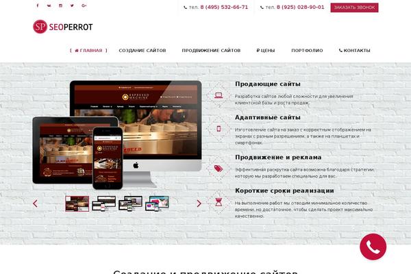 Priority theme site design template sample