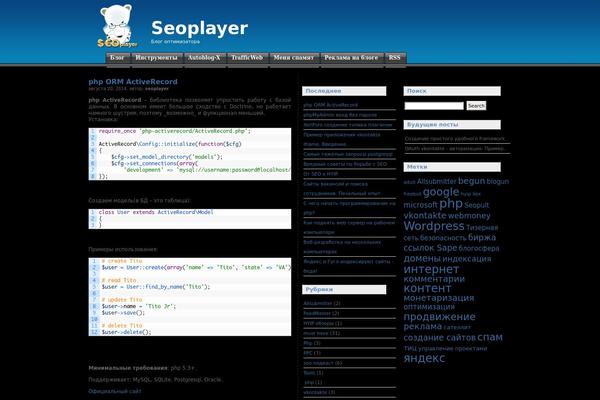 Big-blue-01 theme site design template sample