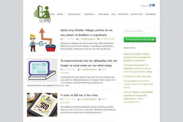 Wpex Adapt theme site design template sample