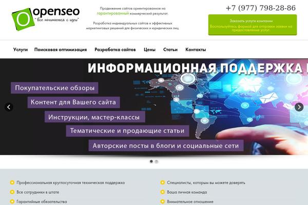 Typo theme site design template sample