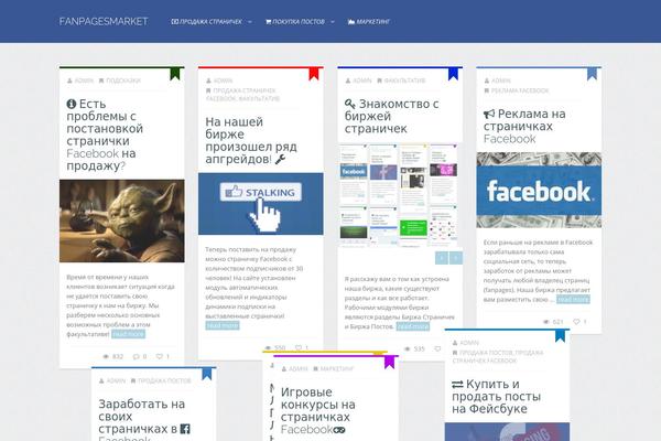 Realocation theme site design template sample