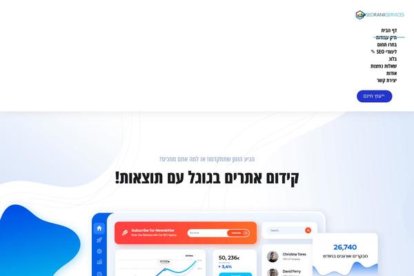 Onum theme site design template sample