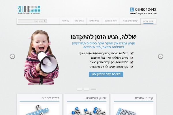 Balance theme site design template sample