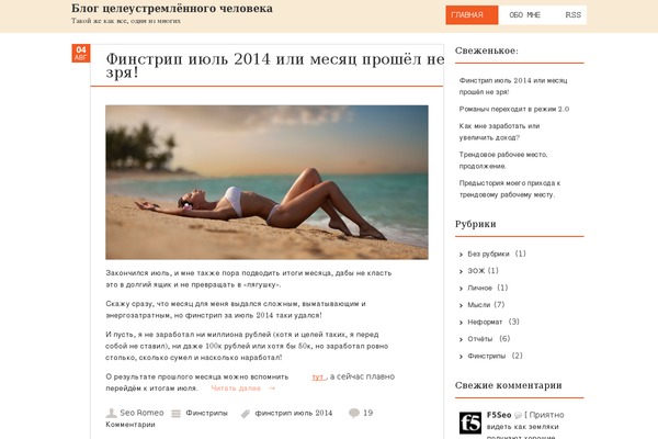 Site using Better WordPress Recent Comments plugin