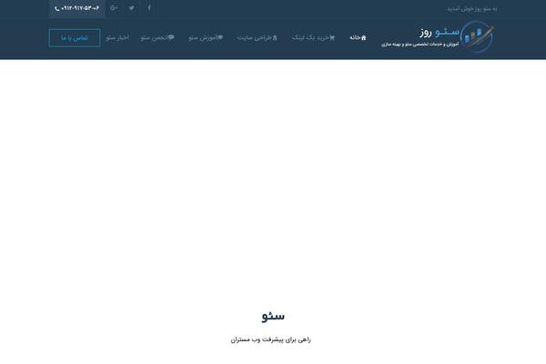 Site using Responsive Mobile-Friendly Tooltip plugin
