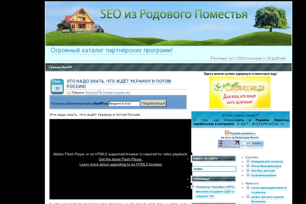 o2-20 WordPress theme, websites list used o2-20 theme o2-20 theme websites examples
