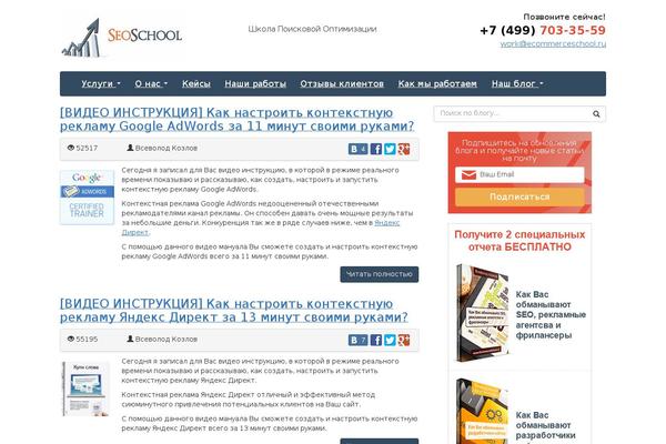 Site using Popularity Posts Widget plugin