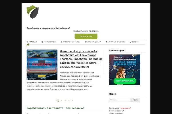 Tiny Framework theme site design template sample