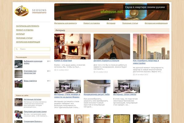 Wpshop_biz theme site design template sample