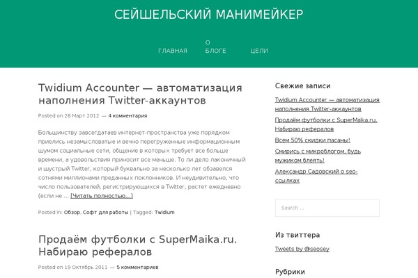 Cassia theme site design template sample