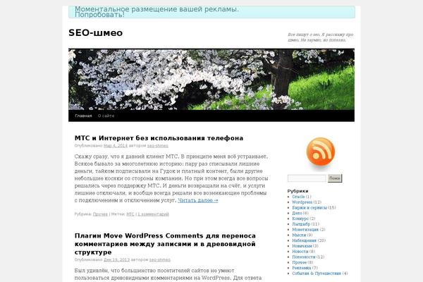 Site using CodeColorer plugin