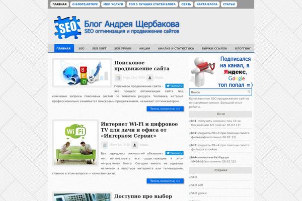 Site using Colorful text widget plugin