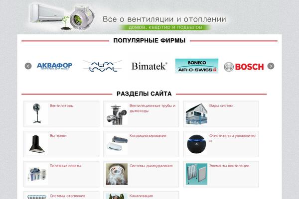 Site using WORDPRESS VIDEO GALLERY plugin