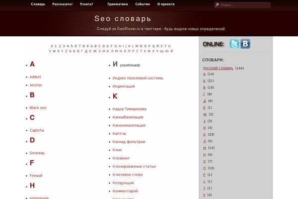 Site using GeneralStats plugin