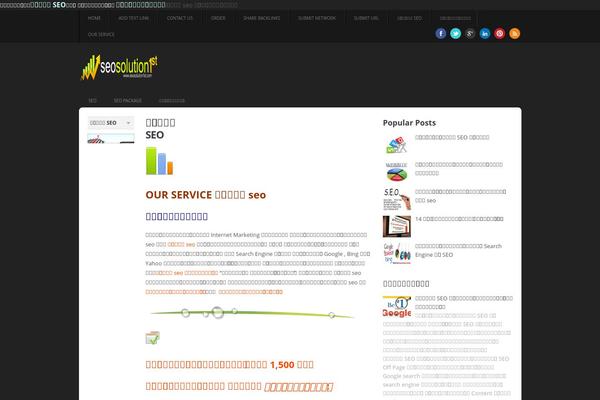Monopoly theme site design template sample
