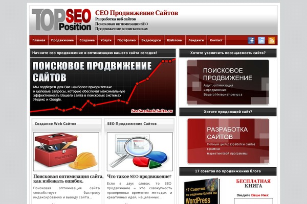 Chimera theme site design template sample