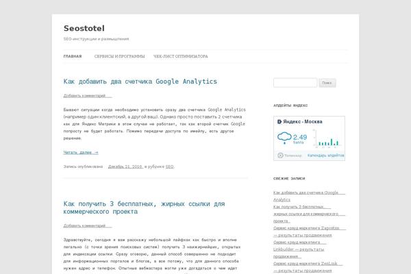 Site using FancyBox for WordPress plugin