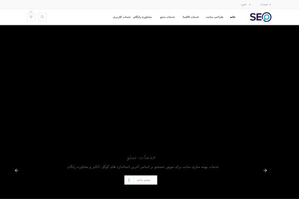 Site using Lazy-loading-responsive-images plugin