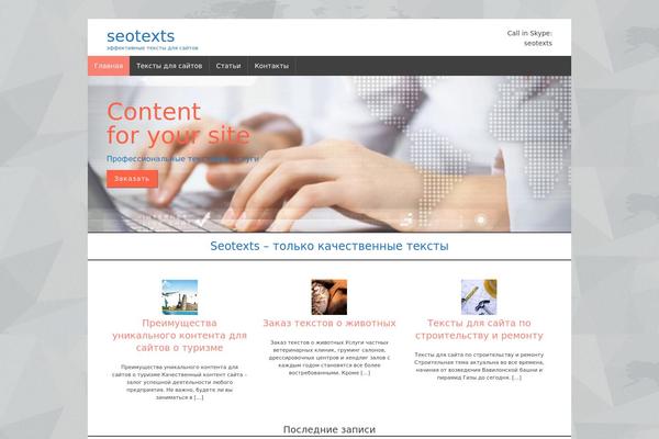 Typal.makewp005 theme site design template sample