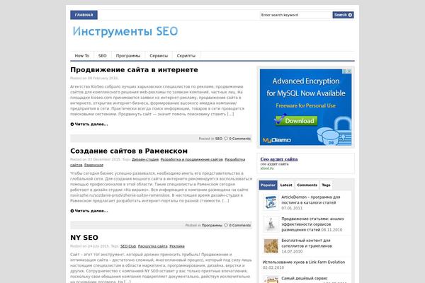 Gazette theme site design template sample
