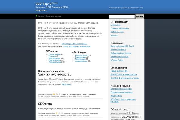 ColdBlue theme site design template sample