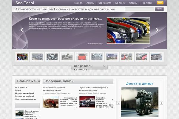 Site using Everest-forms plugin
