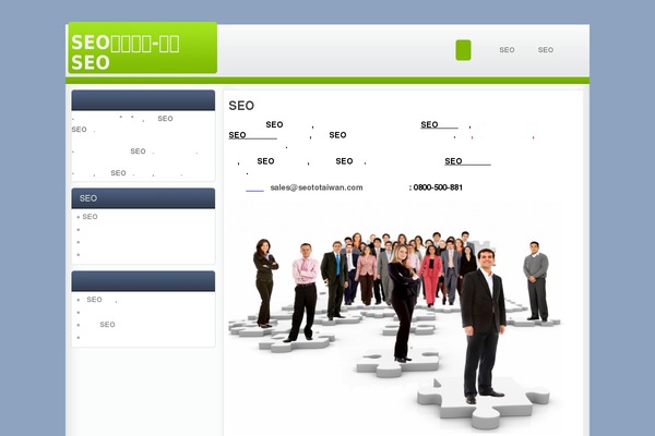 rtMoto theme site design template sample