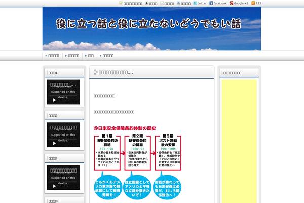 Refine Snow theme site design template sample