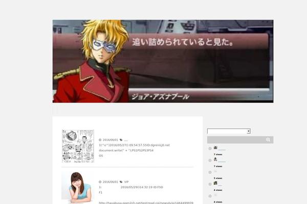Refine Snow theme site design template sample