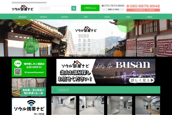 Site using Wpvr plugin
