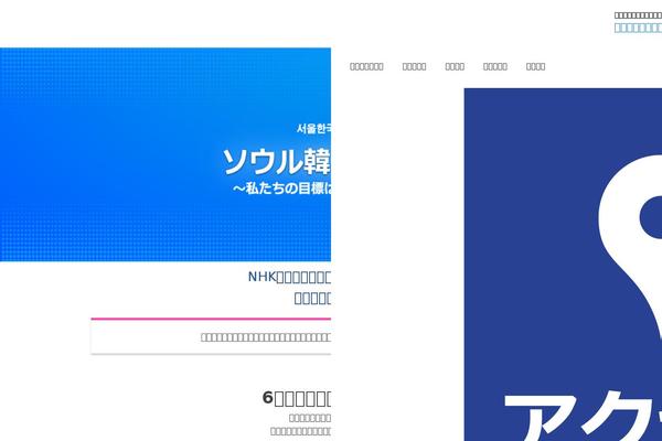 Site using Styles-for-wp-pagenavi-addon plugin