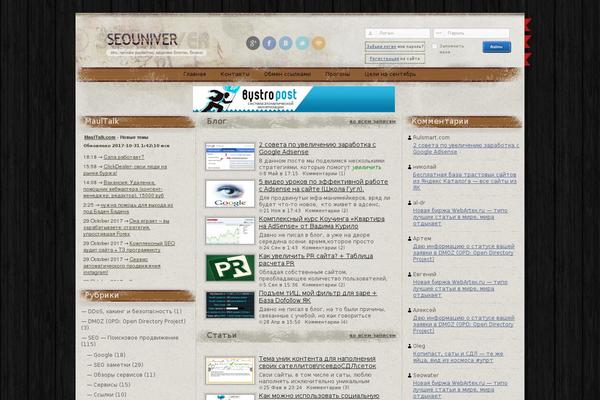 Site using Assets plugin