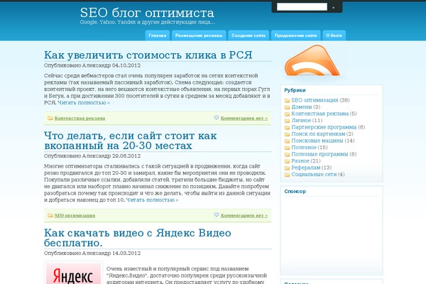 Webby-blue-10 theme site design template sample