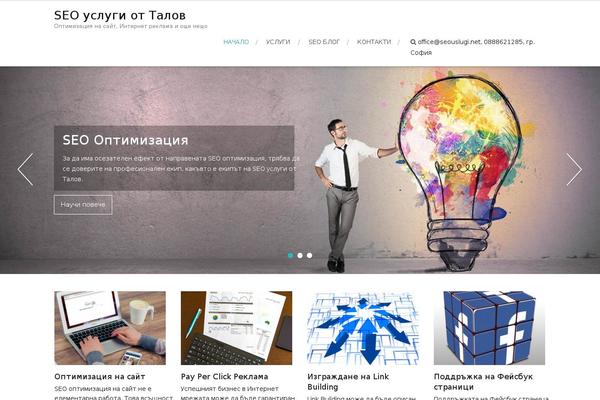 AccessPress Root theme site design template sample