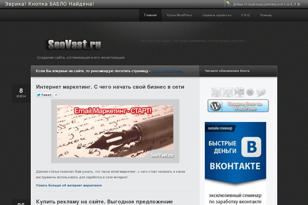 Site using WP-RecentComments plugin