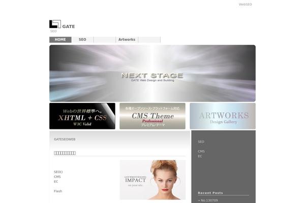 seowebgate.com site used Lunasol