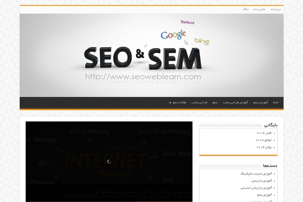 My Sahifa theme site design template sample