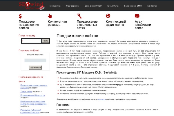 Site using Link-whisper-premium plugin