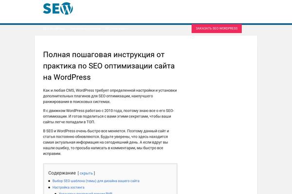 Site using Cf7-antispam plugin