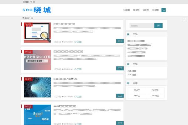 Dux theme site design template sample