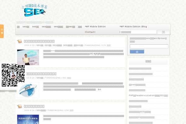 seoxiaotian.com site used Purelove