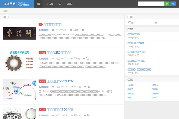 D8 theme site design template sample