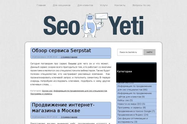 Site using VKontakte API plugin