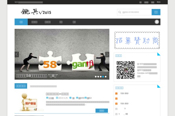 seozjia.com site used Mepal