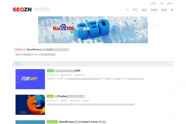 Dux theme site design template sample