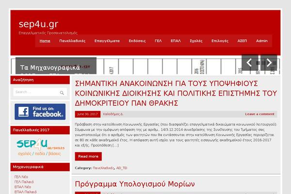 Site using Juiz-outdated-post-message plugin